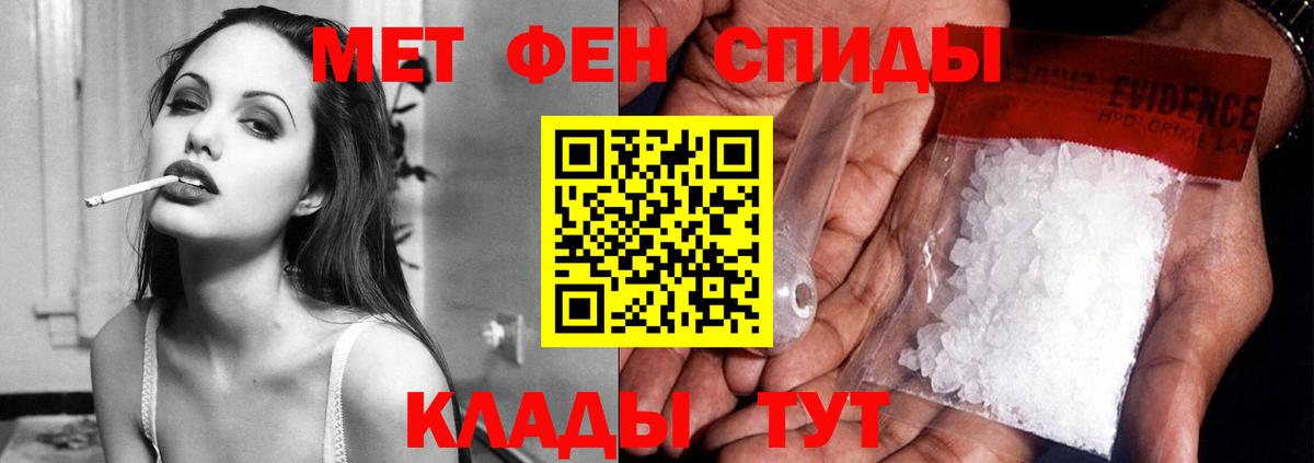 KRAKEN tor  Вход с VPN  Амфетамин  Амфетамин VHQ  Светлоград  Амфетамин 