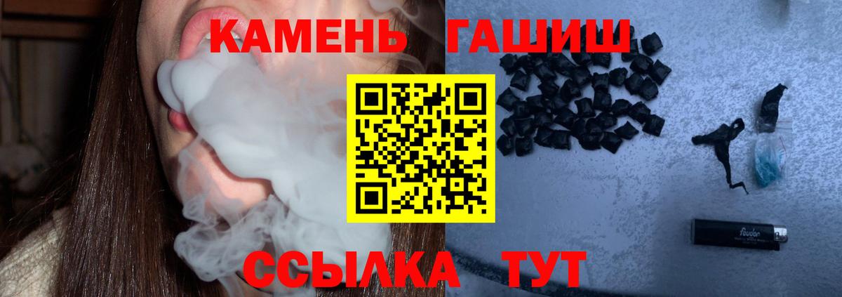 ГАШ гарик Светлоград