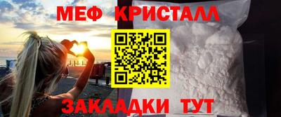 а пвп мука Бугуруслан