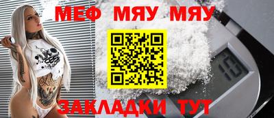 а пвп мука Бугуруслан