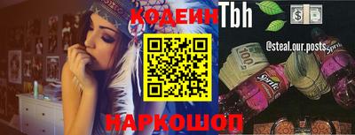 стаф Будённовск