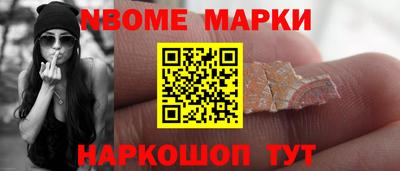 стаф Будённовск
