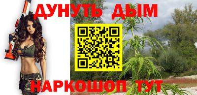 а пвп мука Бугуруслан