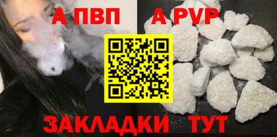 стаф Будённовск