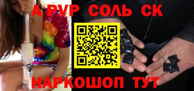 метадон Бузулук
