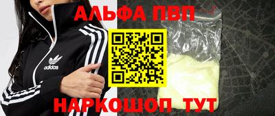 а пвп мука Бугуруслан