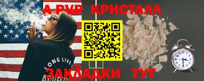 стаф Будённовск