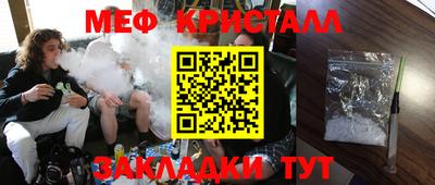 стаф Будённовск