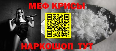 стаф Будённовск