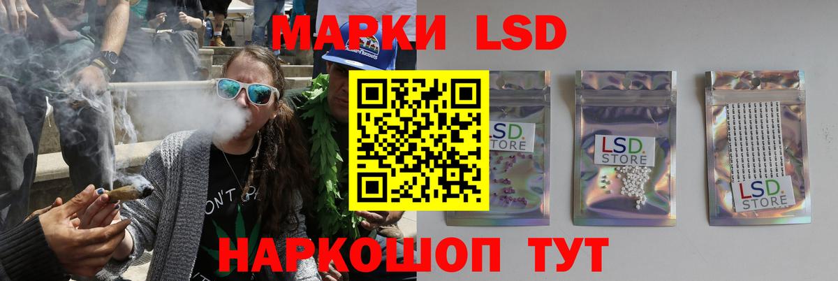 Лсд 25 экстази ecstasy Светлоград