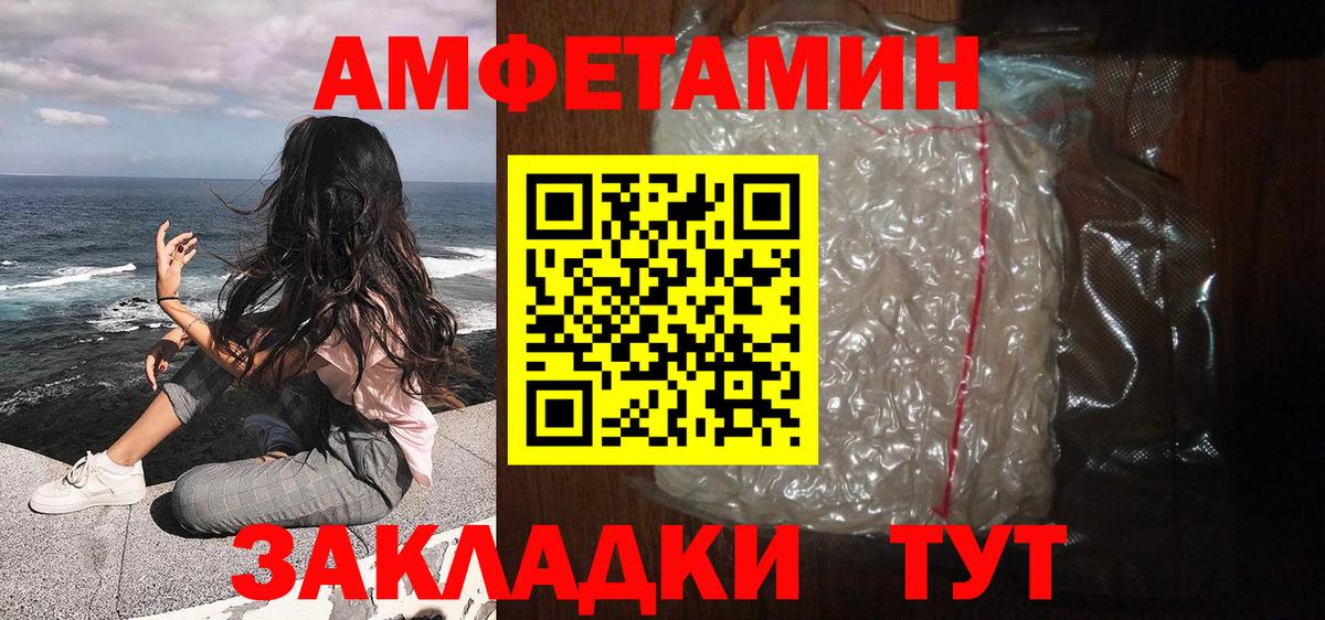 Первитин витя Светлоград