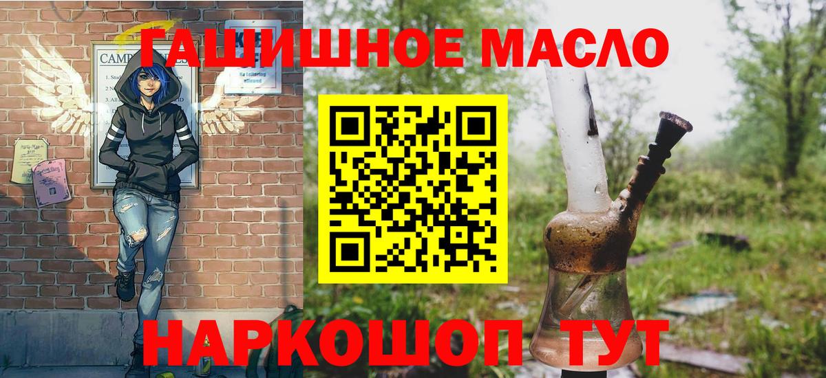 Светлоград  ТГК жижа  Вход с VPN 